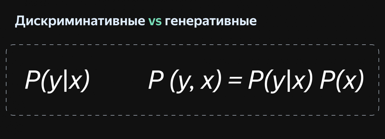 От фич и каскадов к генеративной модели: как мы переосмыслили рекомендации с помощью ARGUS - 3